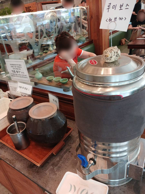 곤드레밥집 후식음료