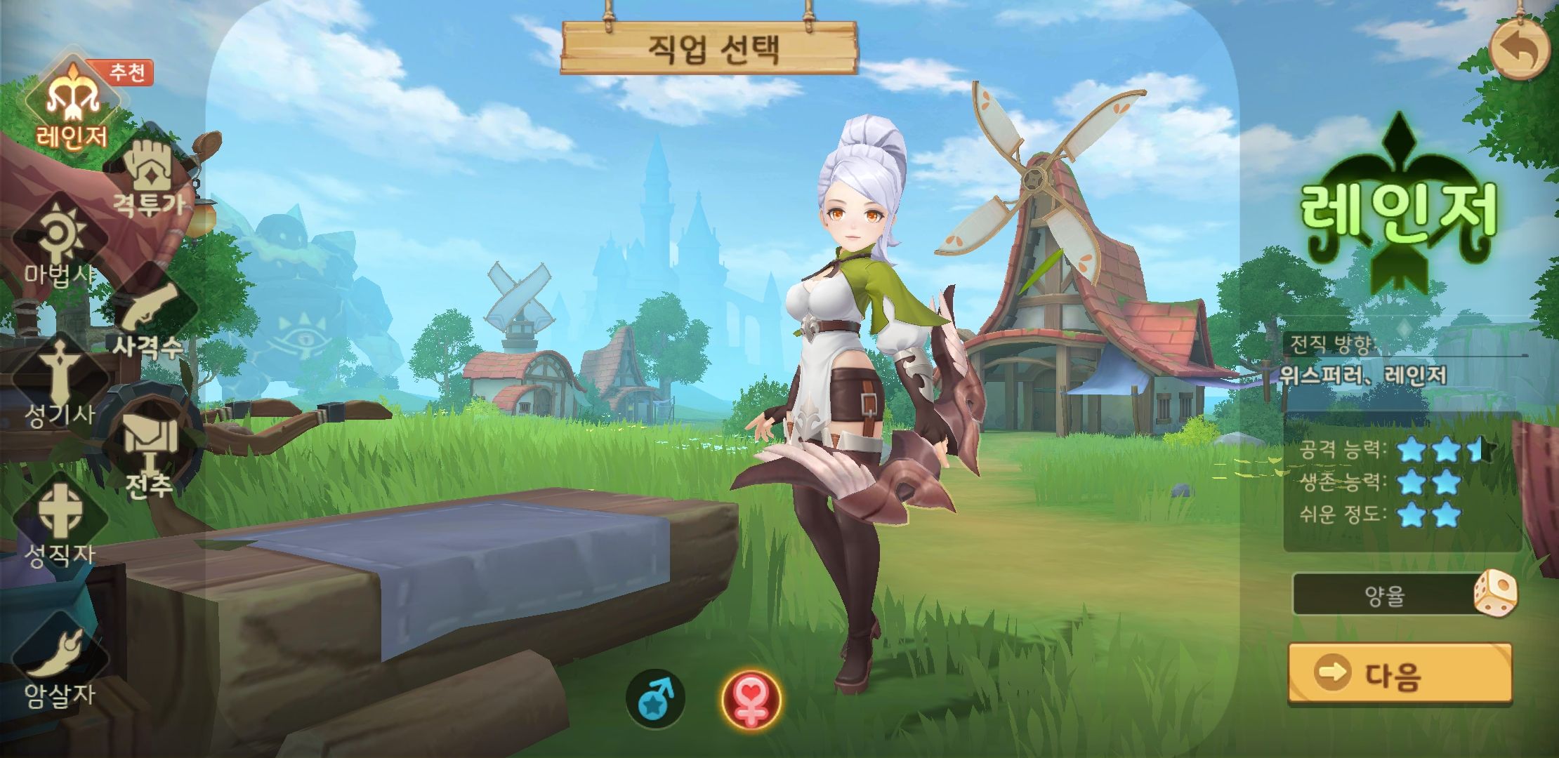 히어로즈 테일즈 쿠폰