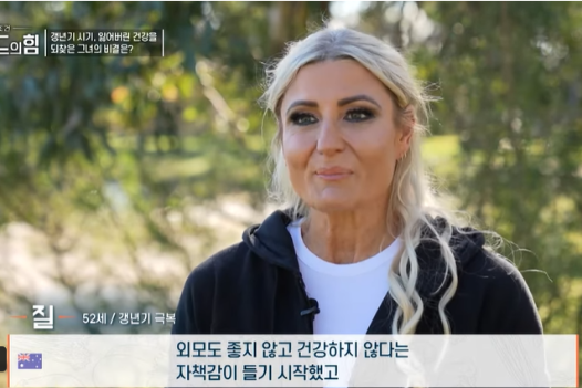 여성 갱년기 유산균 YT1