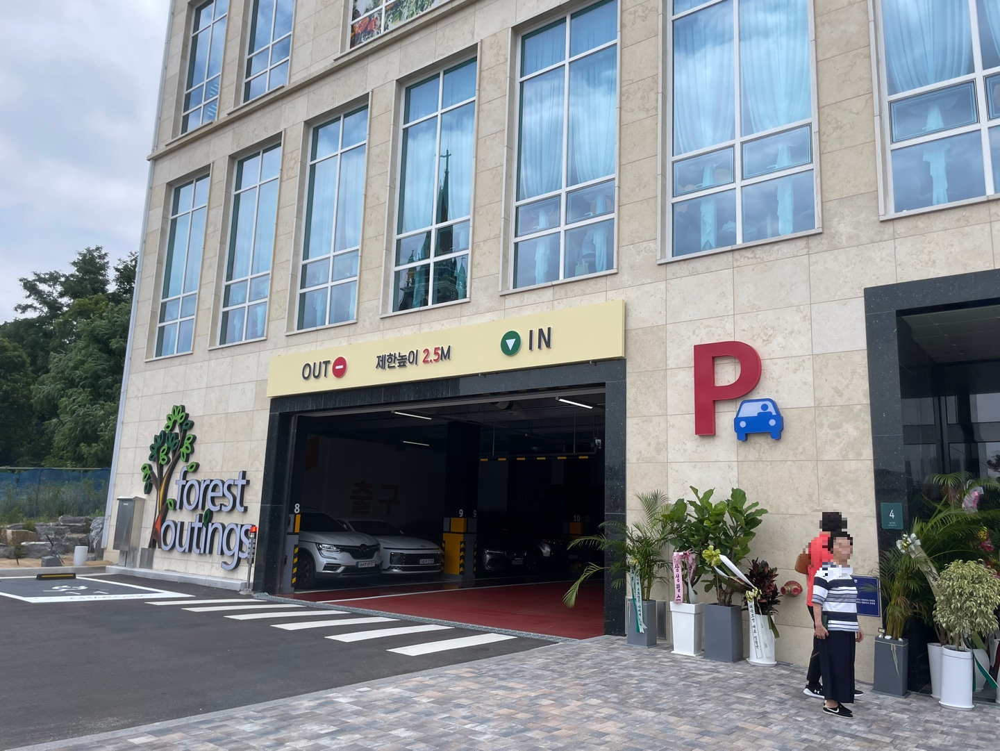 포레스트아웃팅스 용인 신상 대형 베이커리 카페