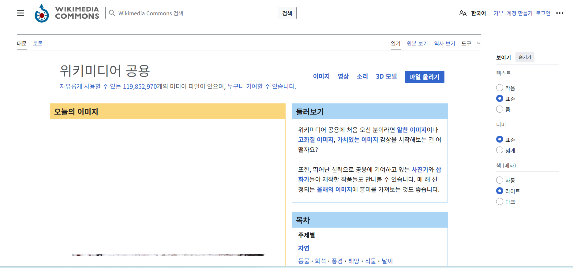 무료로 쓸 수 있는 하늘 이미지 사이트 추천 TOP 3