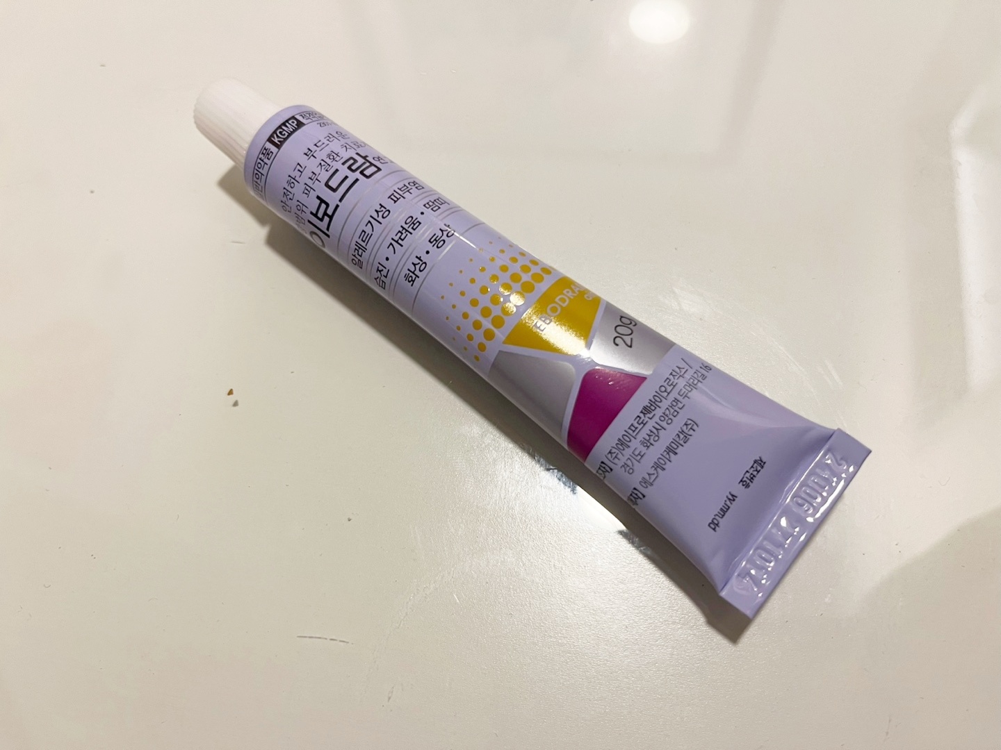 여름땀띠이보드람