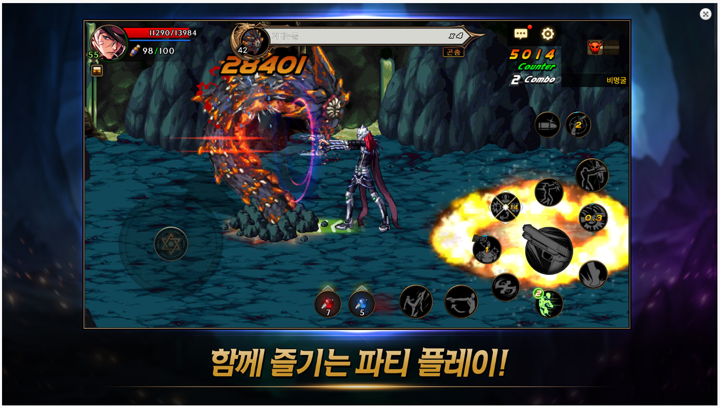 2023년 모바일 게임 순위