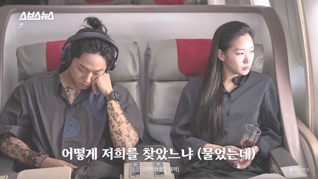 고춘자 며느리 무속인 이다영