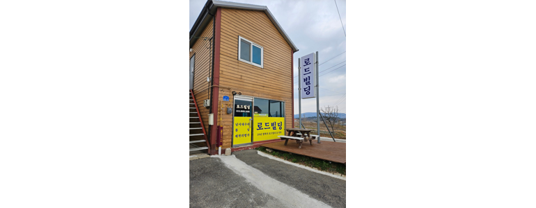 서산시 낚시용품