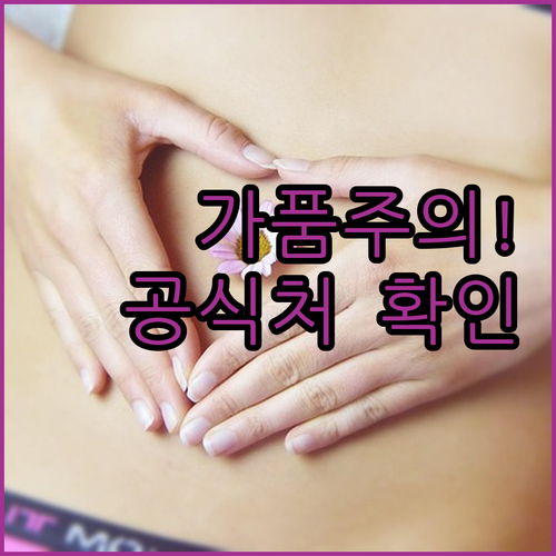 김소형원방 침향환 가품 걱정 없는 공..