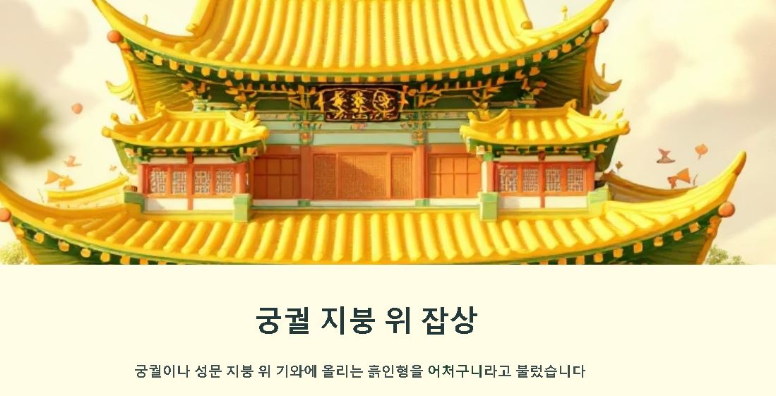 어이가 없다 유래