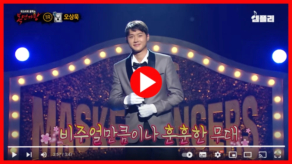 오상욱-여자친구