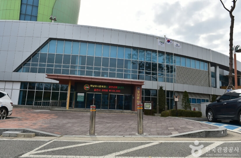 하남 가볼만한곳 베스트 10