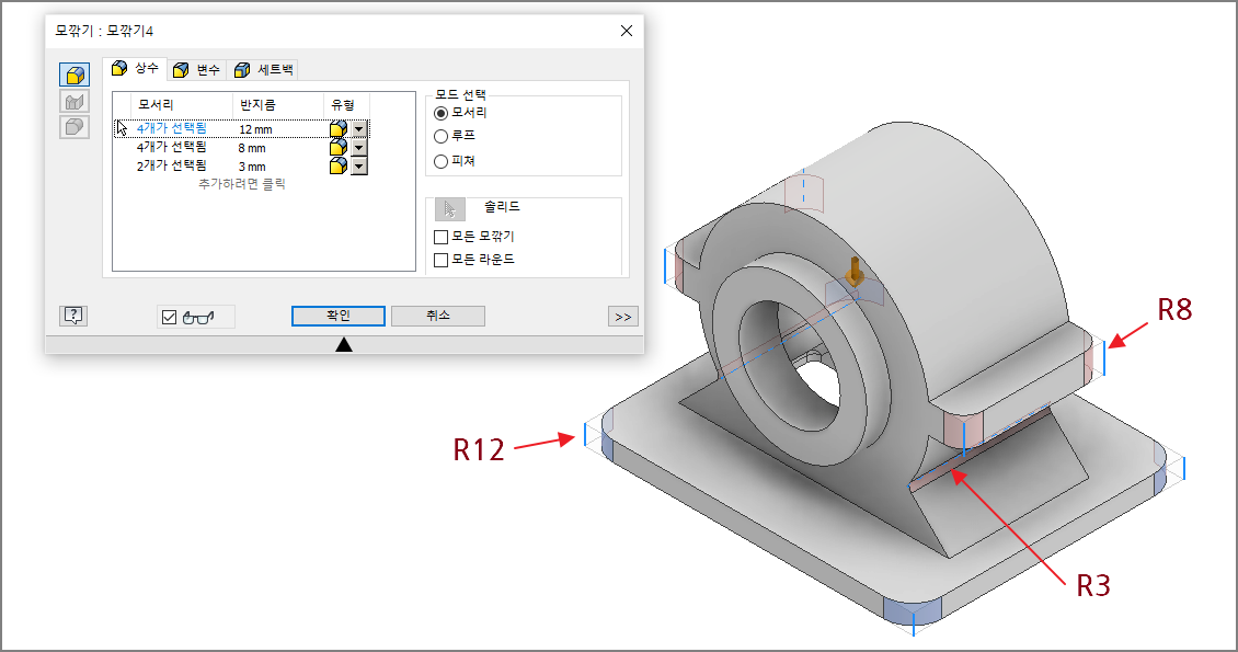 외부-필렛-라운드