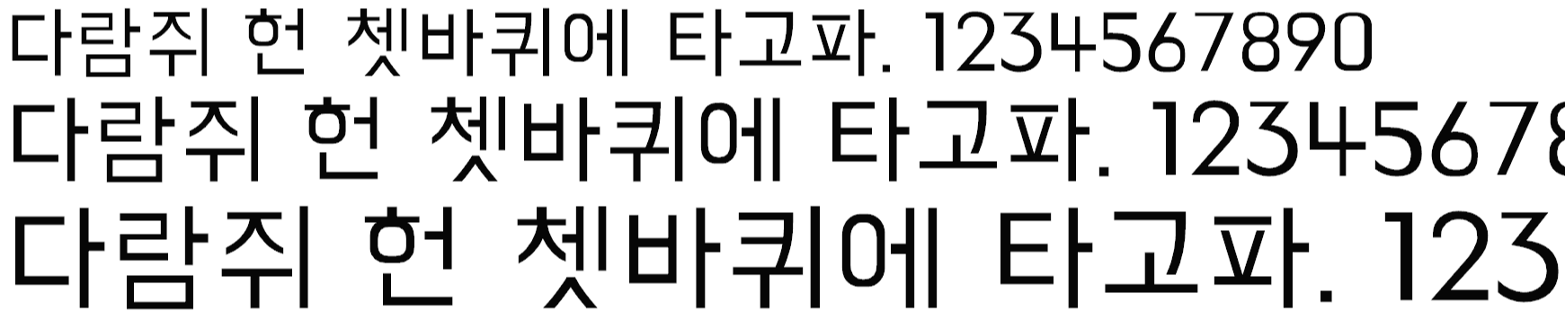 배달의 민족 한나 에어