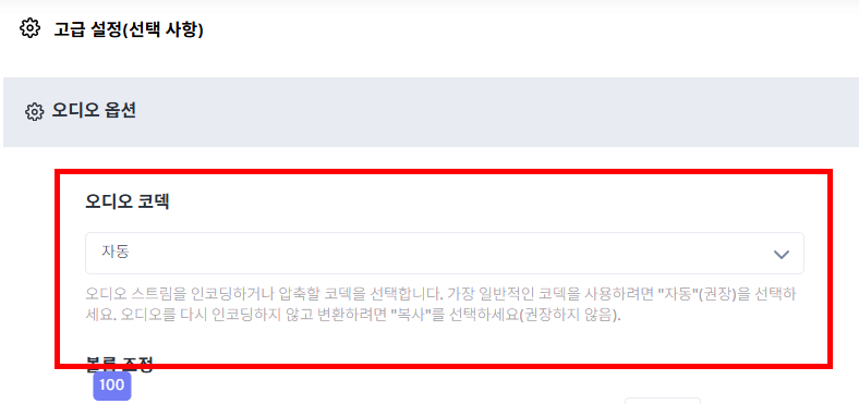 mp4 mp3 변환 사이트 소개