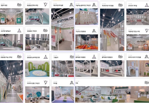 강화 키즈카페 놀이시설