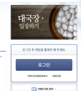 무료 바둑 게임 추천 피망 온라인 바둑