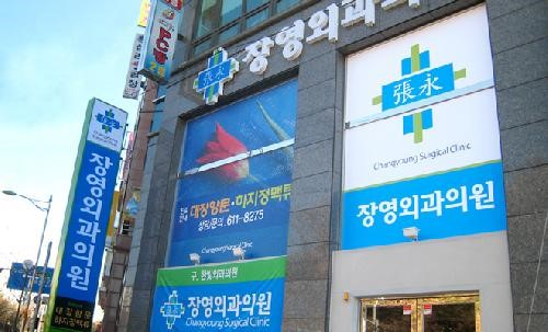 평택시 장안동 정형외과 유명하고 잘하는 곳 추천 TOP 5