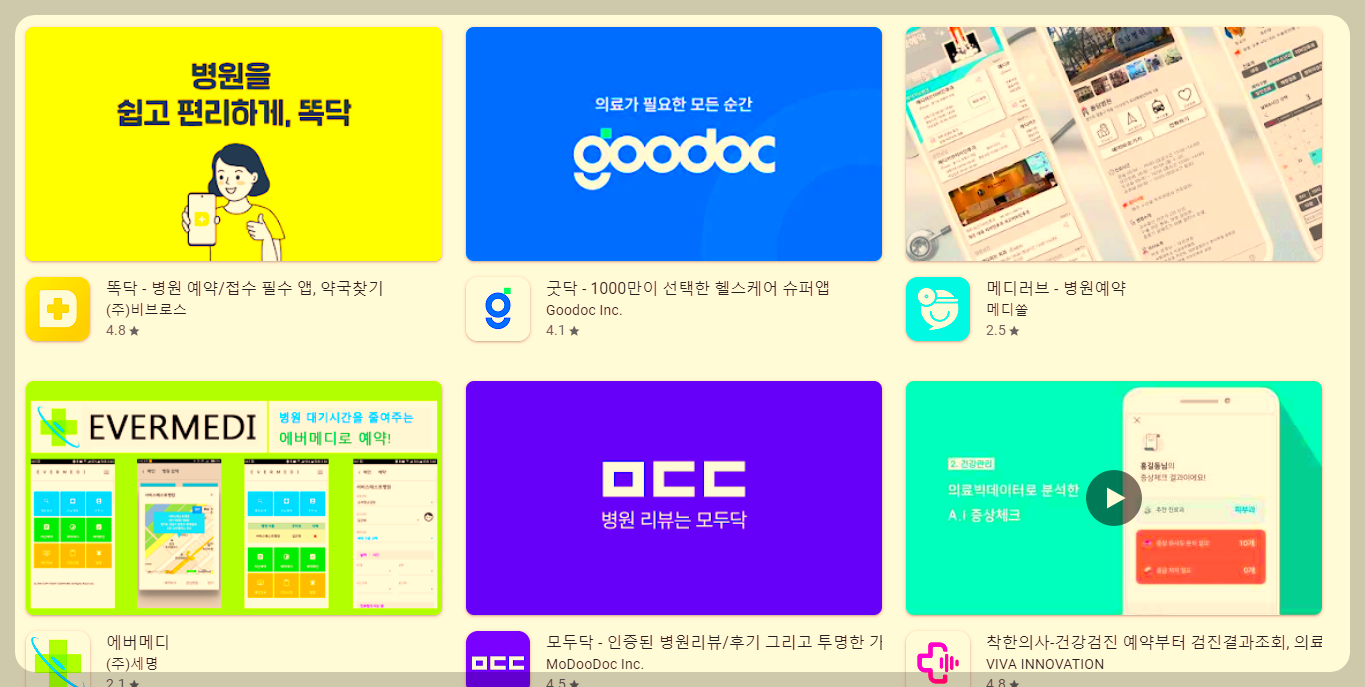 부산광역시 소아 야간 진료