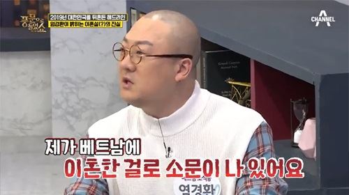 염경환 나이 아내 아들 홈쇼핑