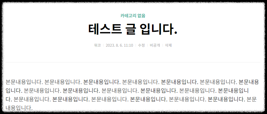 타이틀 크기 수정 전