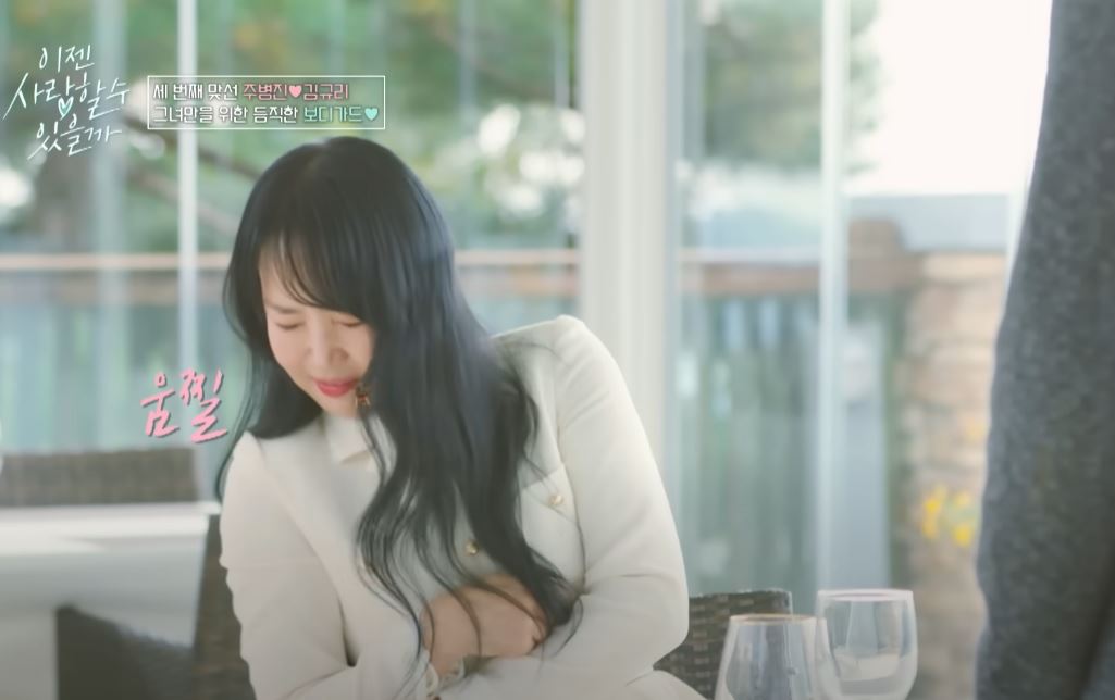 인플루언서-김규리