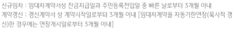 국민은행 청년전세자금대출