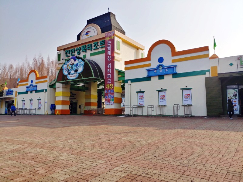 천안 가볼만한 곳13