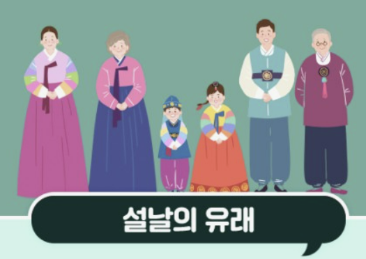 설날 지원금 대상 및 신청방법, 혜택 확인(2025년)