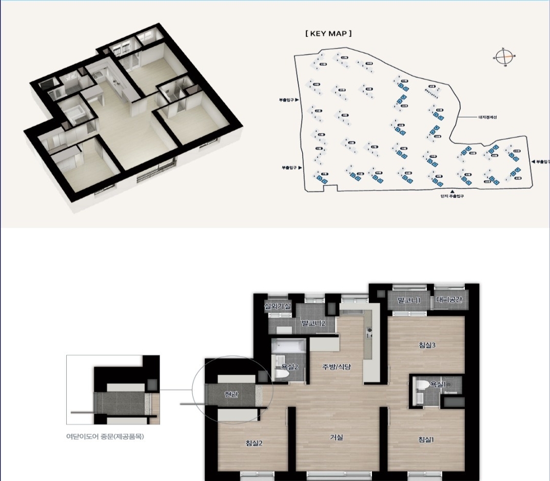 e편한세상_부평_그랑힐스_단지도_조감도_59B_평면도