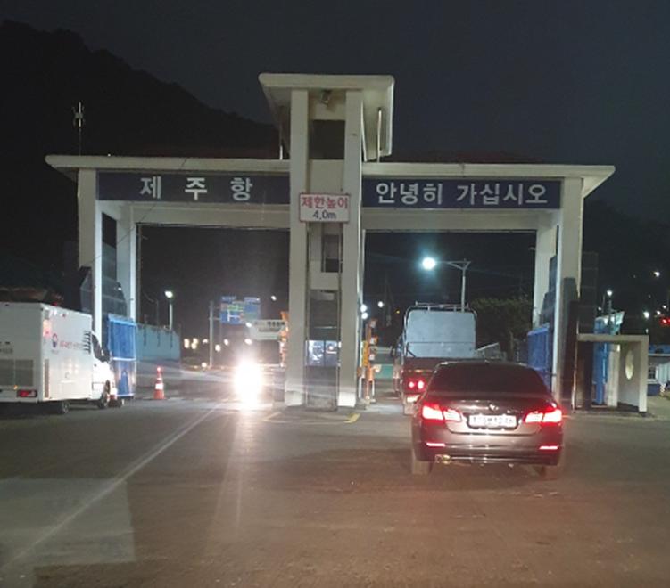 제주도 한달살기 4인가족 제주항