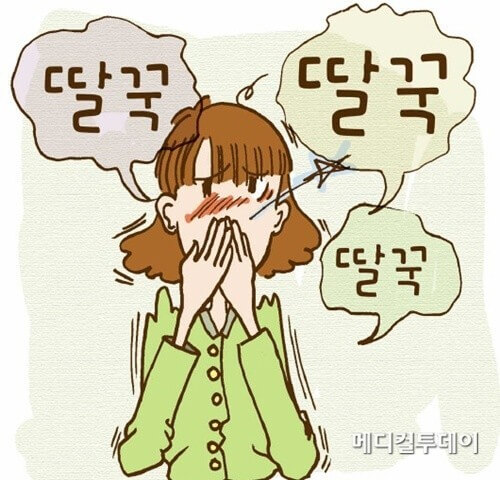 딸꾹질