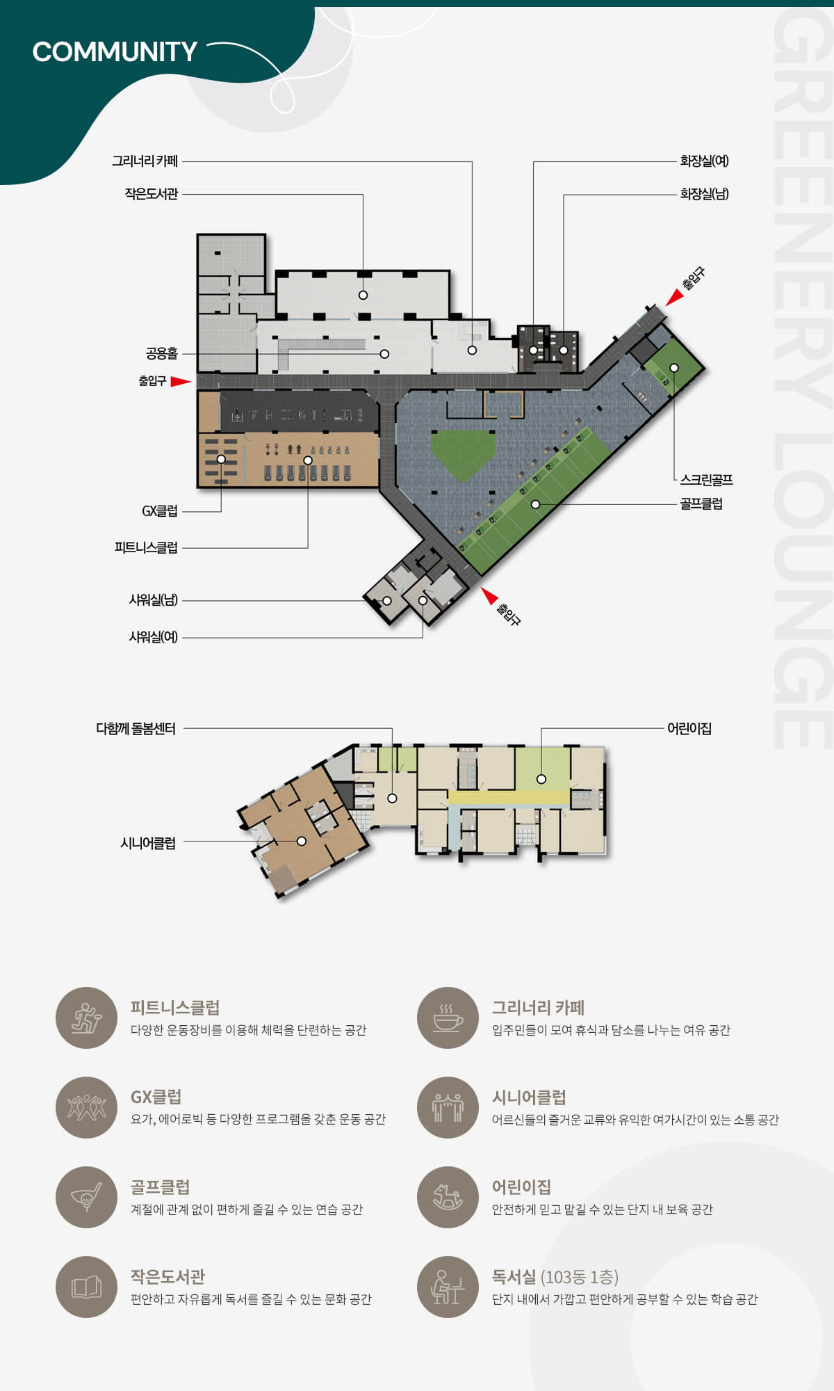 금정역 푸르지오 그랑블 아파트 모델하우스(VR), 분양가, 평면도, 청약 신청