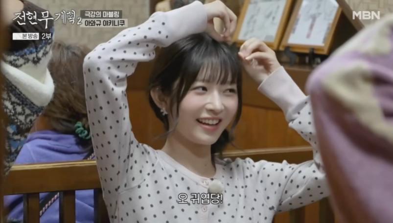 와규