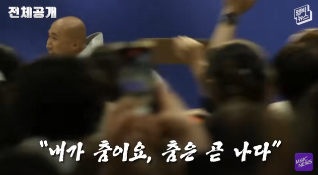 뉴진스님 멘트 작렬