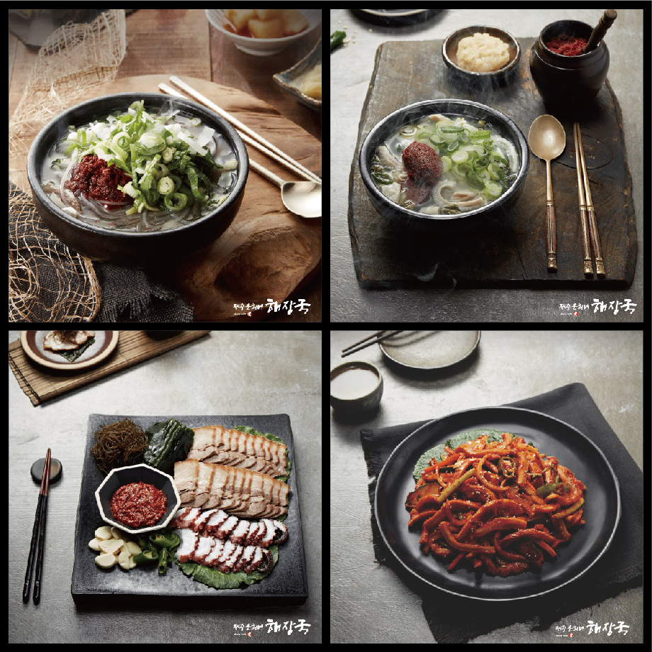 제주은희네해장국 대구현풍점