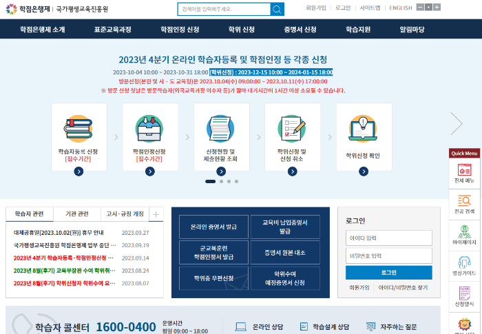 사회복지사 2급 자격증 취득방법