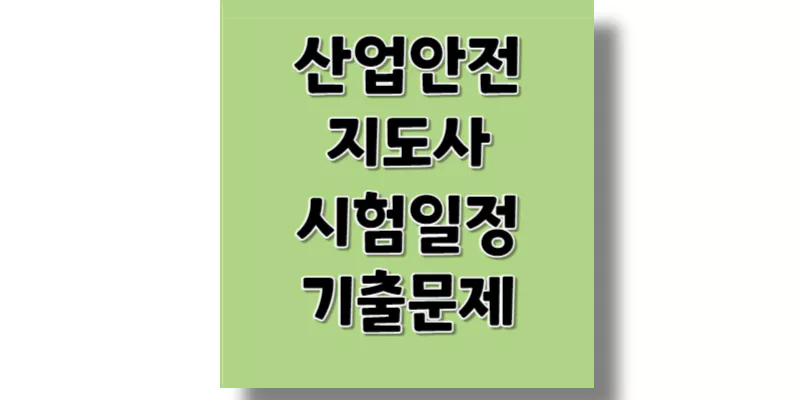 섬네일