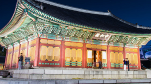 고궁야간투어