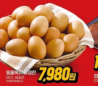 이마트-가격 역주행