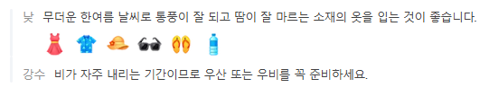 싱가포르 12월 날씨 옷차림 추천 여행지