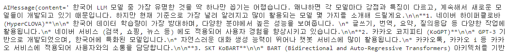 답변