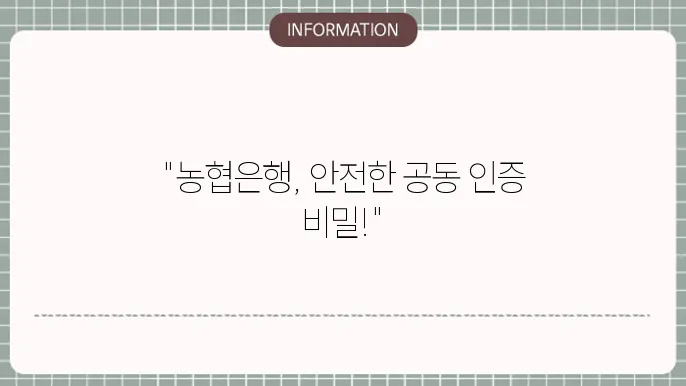 부동산 거래 관련 인증센터를 통한 금융