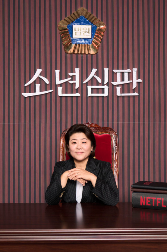 소년심판