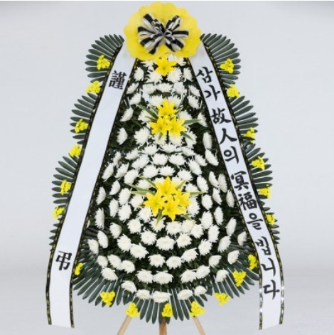 평택 중앙장례식장 화환, 3단 근조화환(특대형)