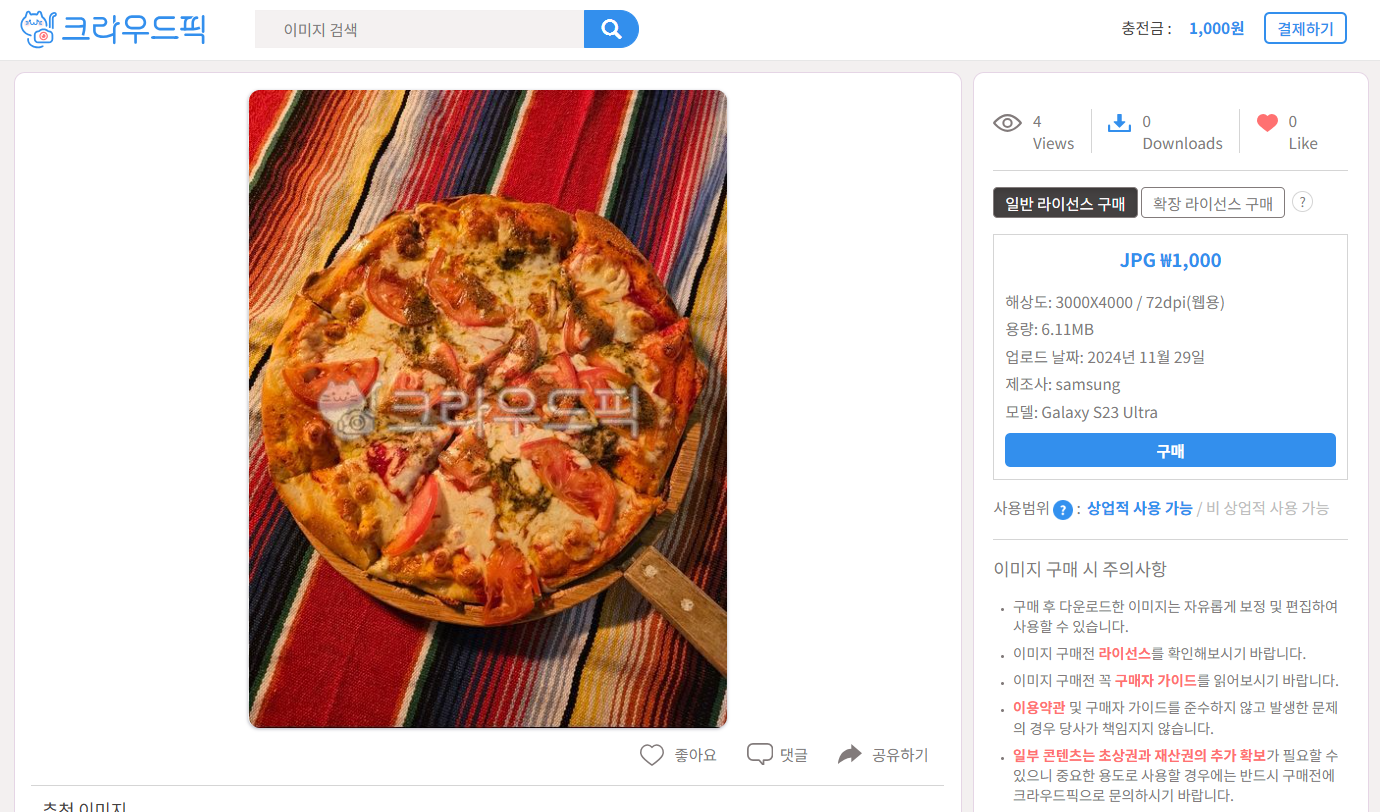 음식 상업용이미지