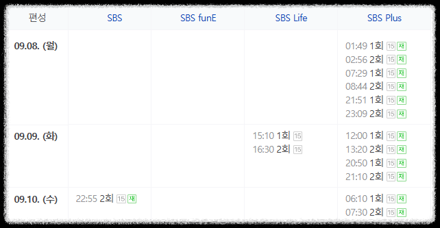 사마귀 살인자의 외출