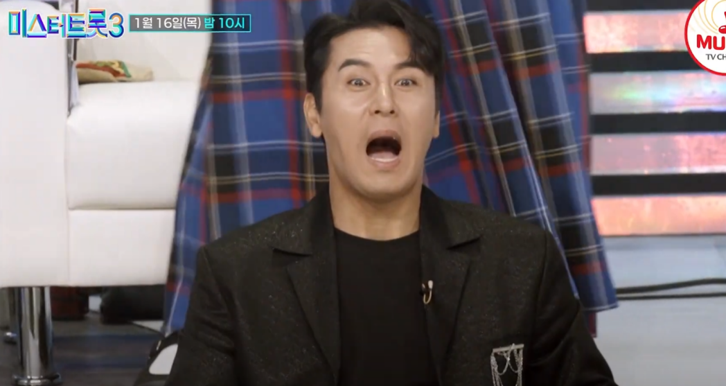 미스터트롯