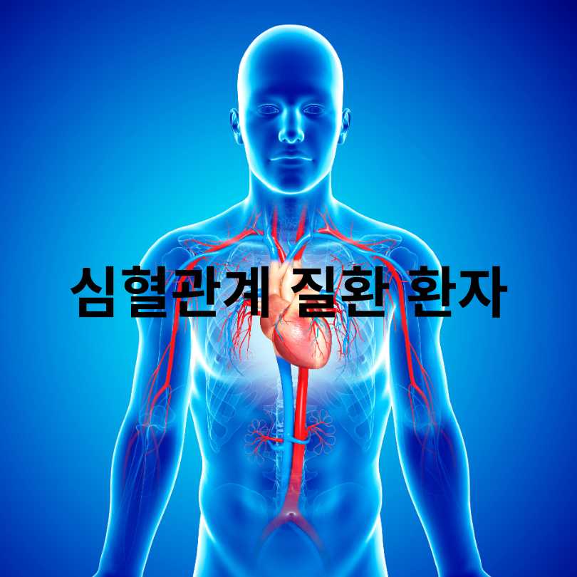간헐적 단식하면 안 되는 사람들