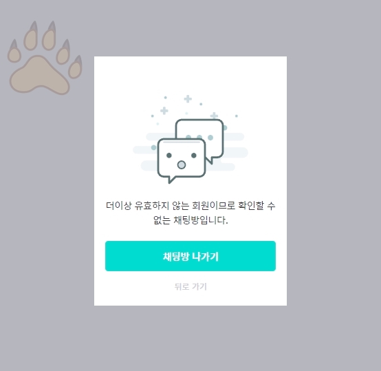 숨고캐시 환불 경험담