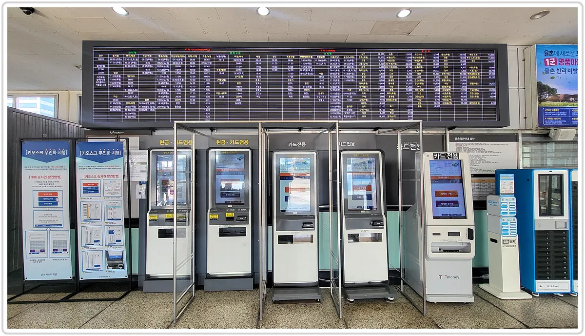 순천 시외버스터미널 시간표 예매 요금_6