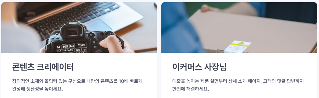 인공지능.챗봇.ChatGPT.챗GPT.활용.사용.한국에는뤼튼(AI글쓰기)