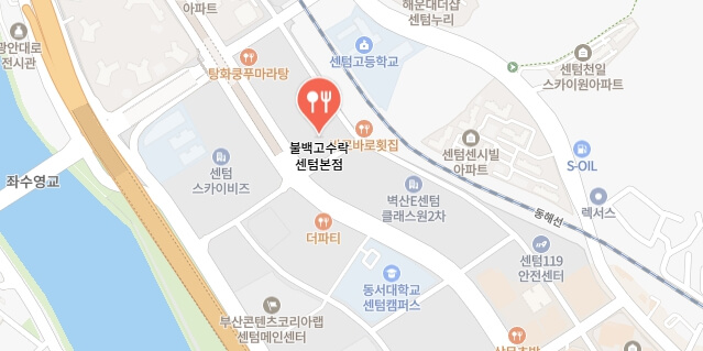 생활의달인-부산제육덮밥공깃밥달인-식당